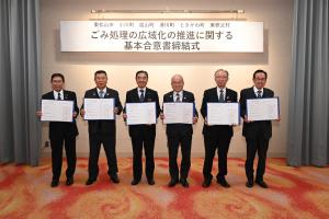 令和7年12月18日基本合意締結式写真