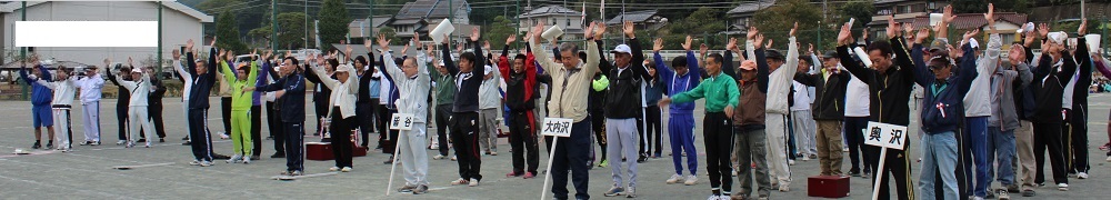 広報 東ちちぶのタイトル画像